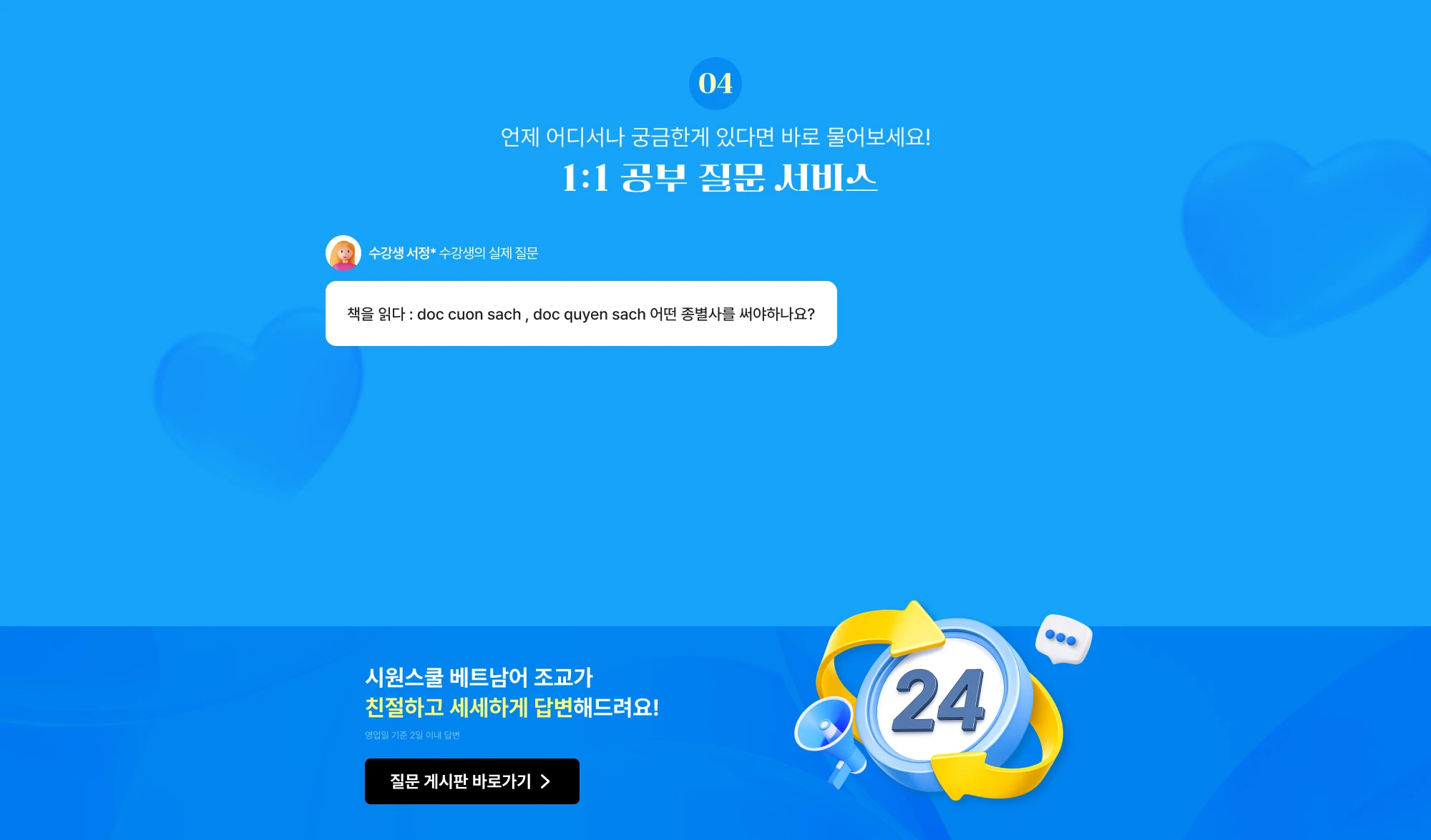 꾸준하게 장기 완성 vs  한번에 몰입 단기 완성