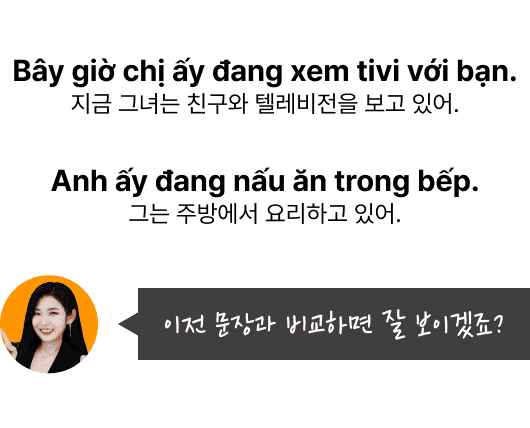 이전 문장과 비교하면 잘 보이겠죠?