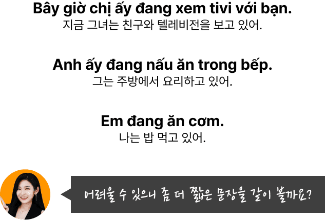 어려울 수 있으니 좀 더 짧은 문장을 같이 볼까요?