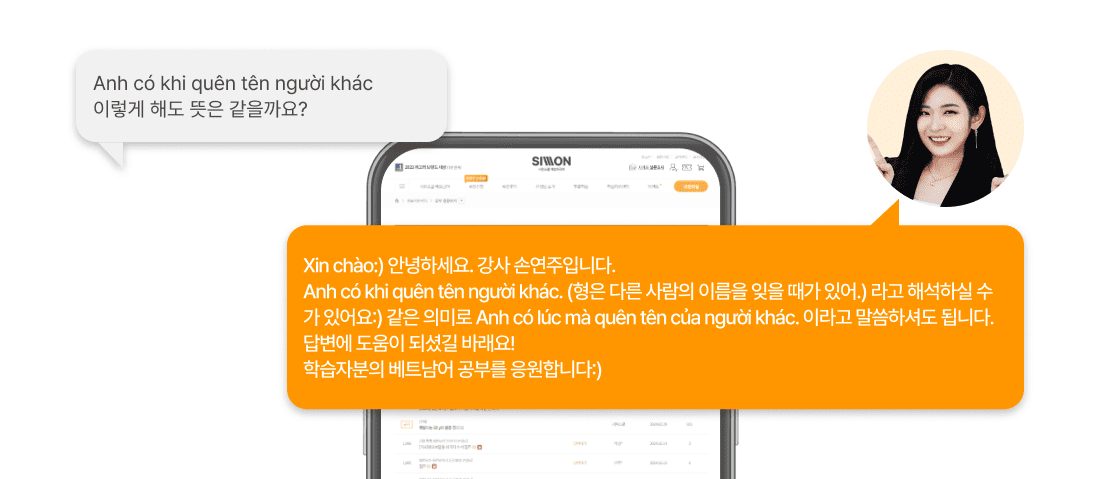 선생님 문장끝 đi nhé가 명령에 가깝게 봐야하는거죠?