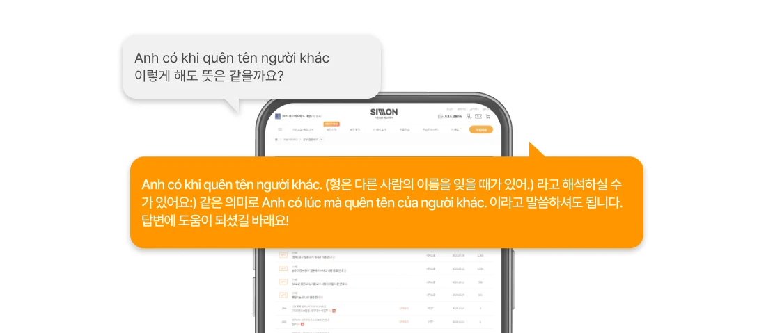 선생님 문장끝 đi nhé가 명령에 가깝게 봐야하는거죠?