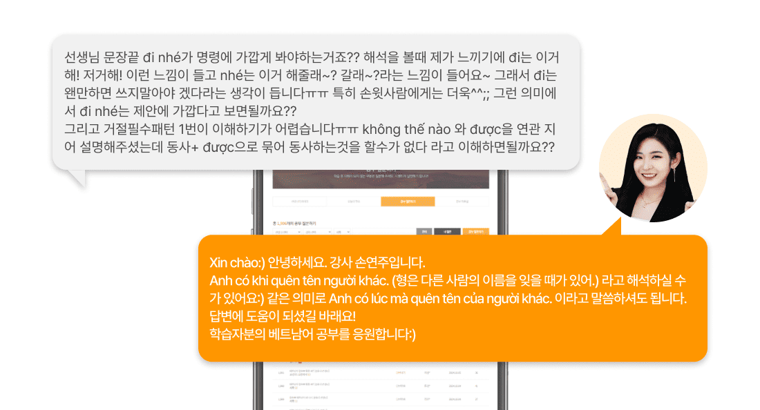 선생님 예문3번에서 duoc이 동사 앞에 오면 ~