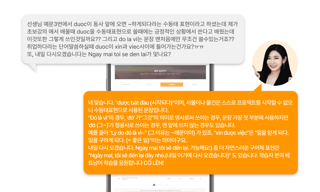 선생님, 안녕하세요? 제목처럼 주절과 종속절 주어가 같을 때