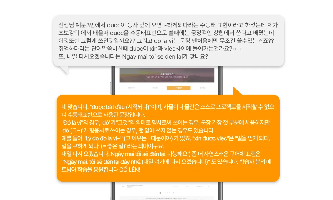 선생님, 안녕하세요? 제목처럼 주절과 종속절 주어가 같을 때