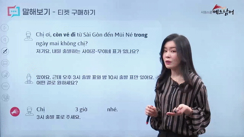알파벳과 성조를 몰라도 걱정 NO!