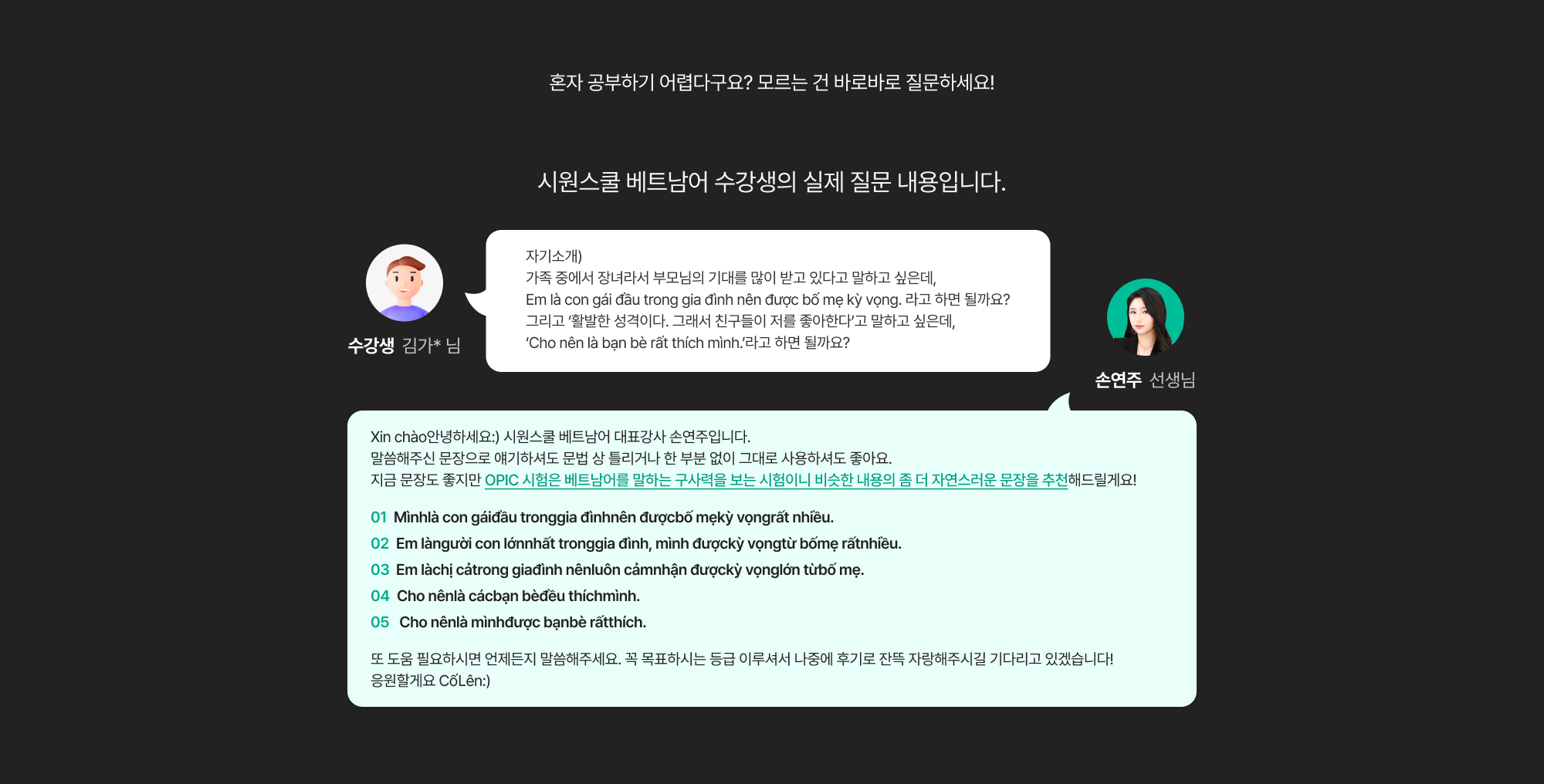 혼자 공부하기 어렵다구요? 모르는 건 바로바로 질문하세요!