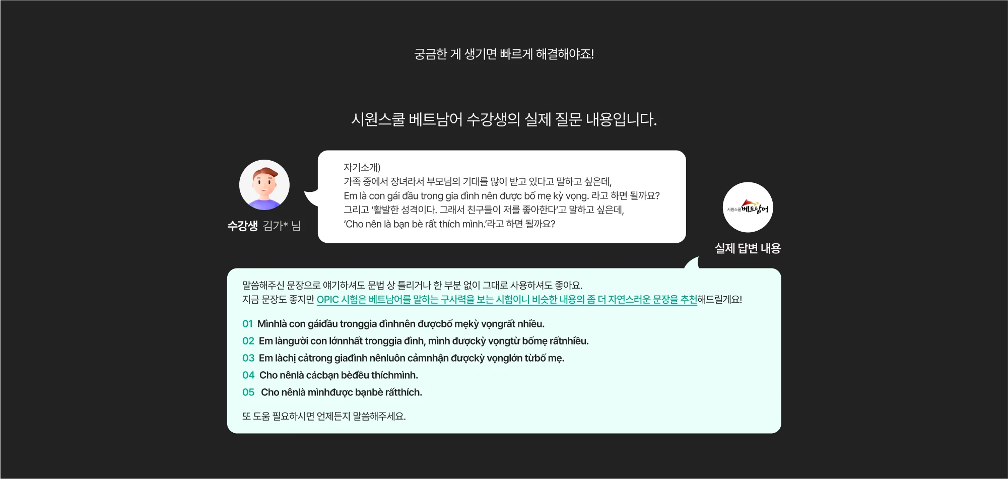 혼자 공부하기 어렵다구요? 모르는 건 바로바로 질문하세요!