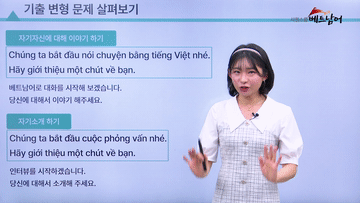 손연주