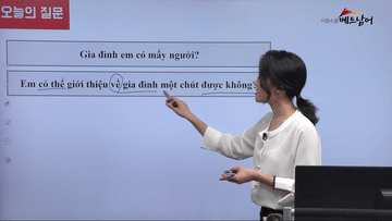 송유리