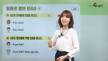 윤선애