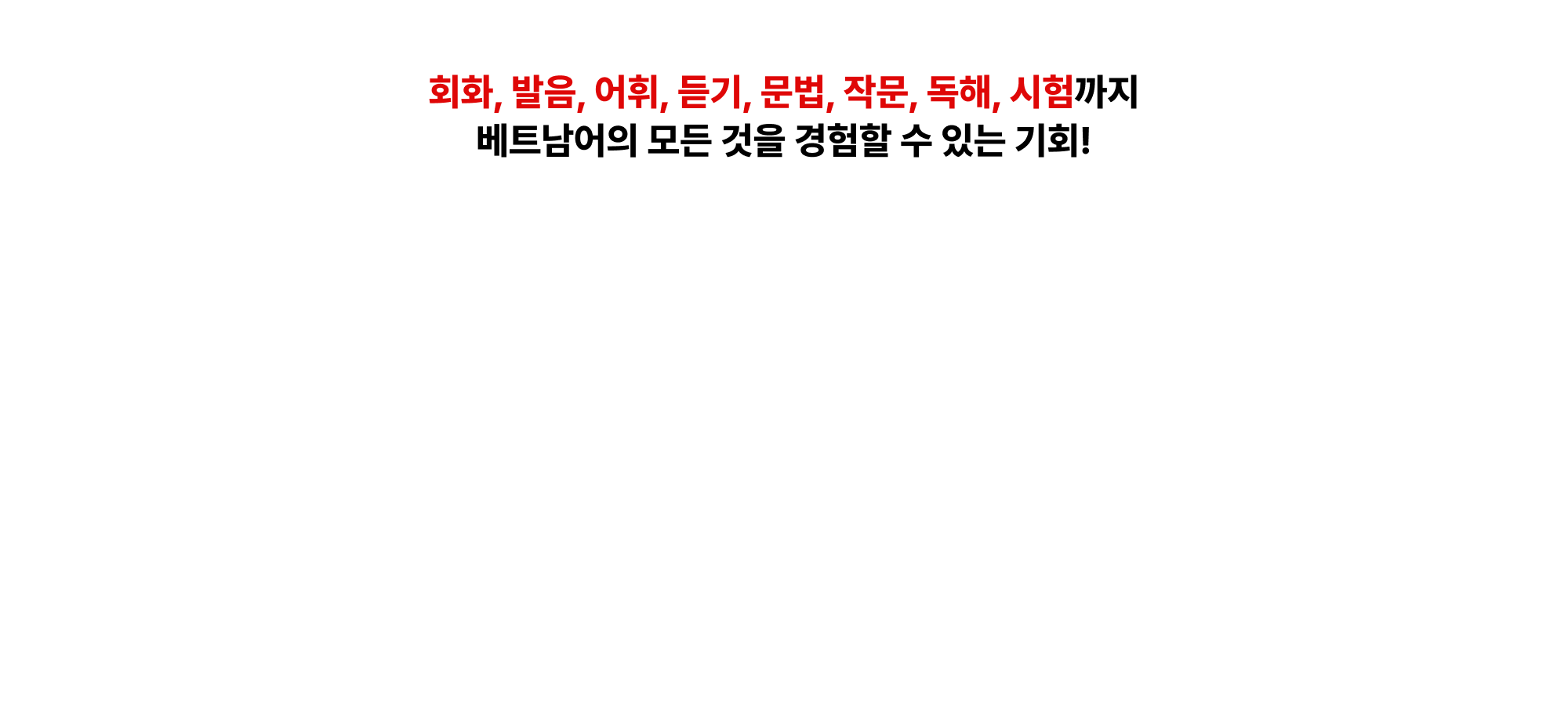 혼자서 공부하느라 고민 많으셨던 분들 있으시죠?