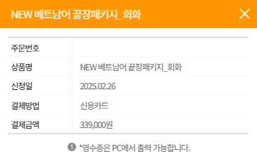 인증사진 예시 슬라이드