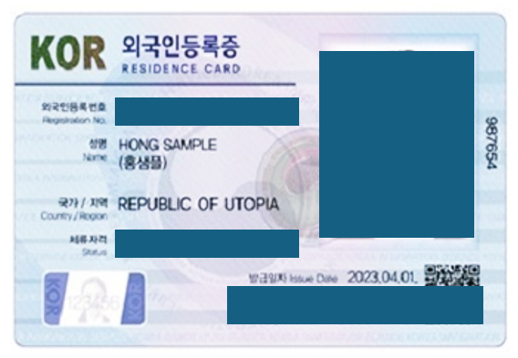인증사진 예시 슬라이드