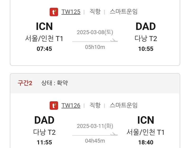인증사진 예시 슬라이드