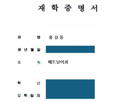 인증사진 예시 슬라이드