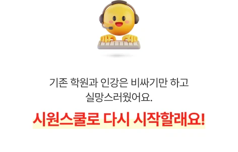 베트남어 공부에 진심이신 분들을 위해 안내 슬라이드