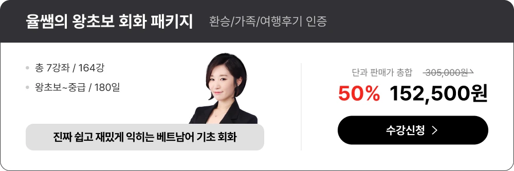 수강신청 영역