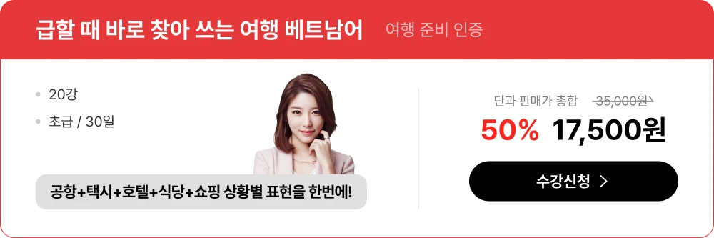 수강신청 영역