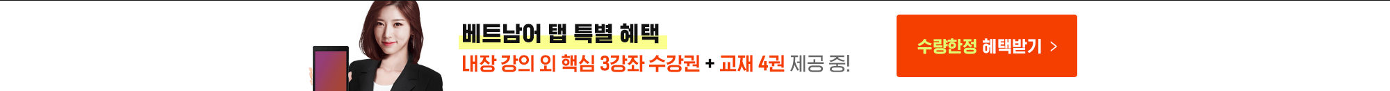 월 4만원 대로 내장 강의 평생 소장