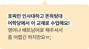 수강후기
