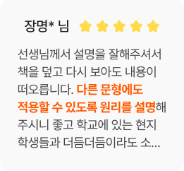 수강 후기