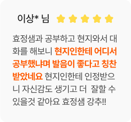 수강 후기