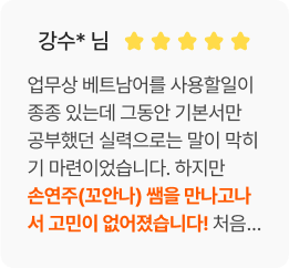 수강 후기