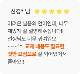 수강 후기