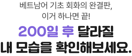 달라질 내 모습을 확인해보세요