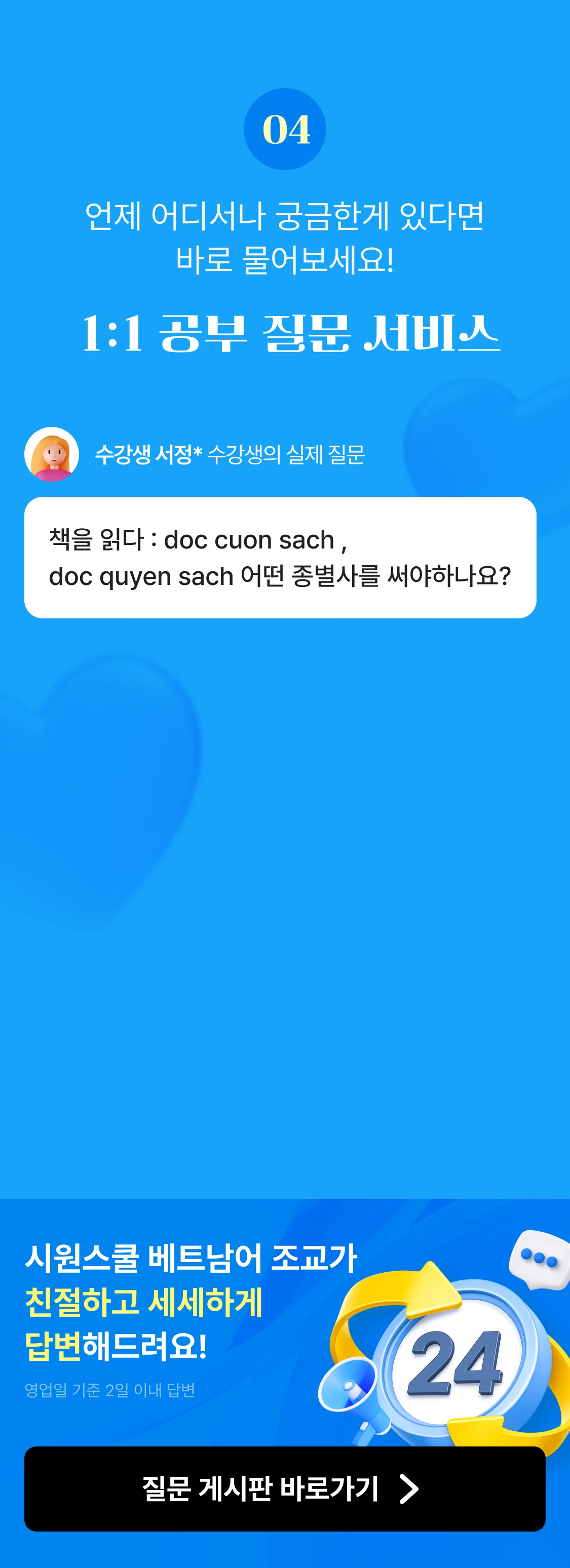 꾸준하게 장기 완성 vs  한번에 몰입 단기 완성