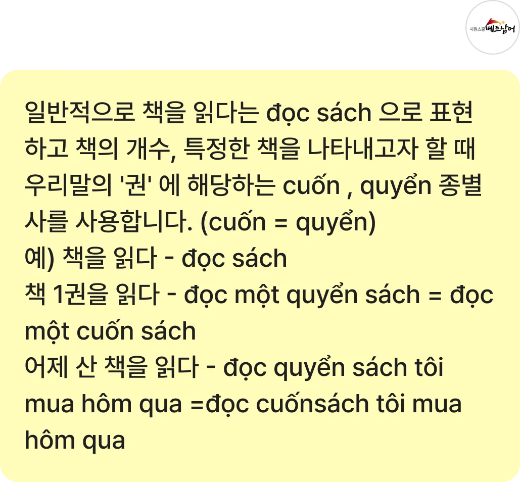 실제 답변 내용