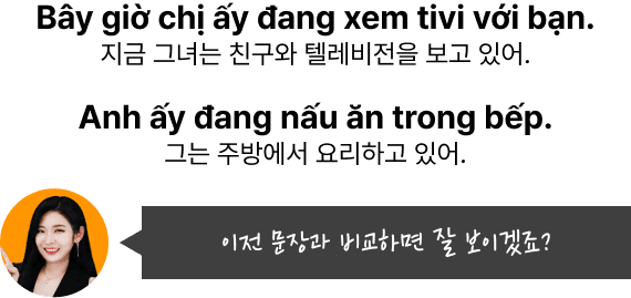 이전 문장과 비교하면 잘 보이겠죠?