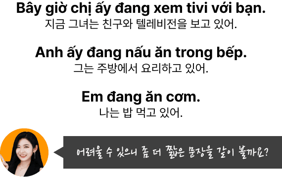 어려울 수 있으니 좀 더 짧은 문장을 같이 볼까요?