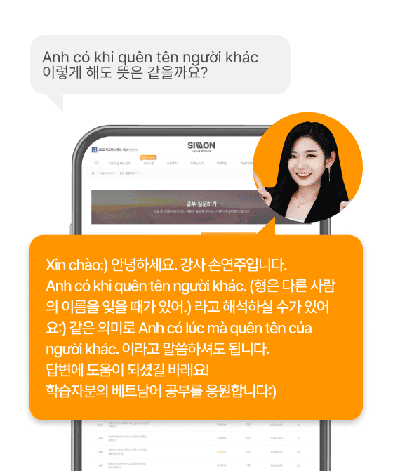 선생님 문장끝 đi nhé가 명령에 가깝게 봐야하는거죠?