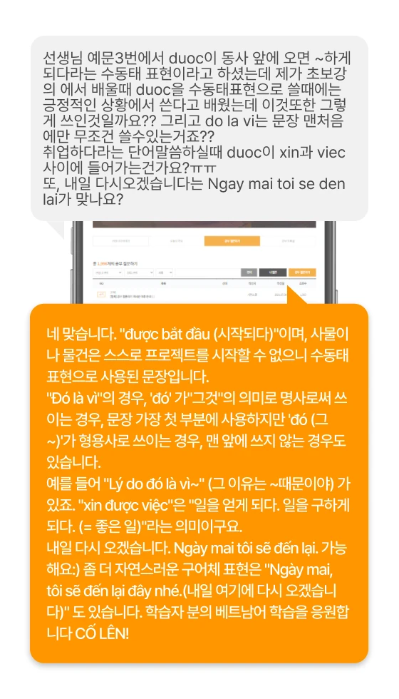 선생님, 안녕하세요? 제목처럼 주절과 종속절 주어가 같을 때
