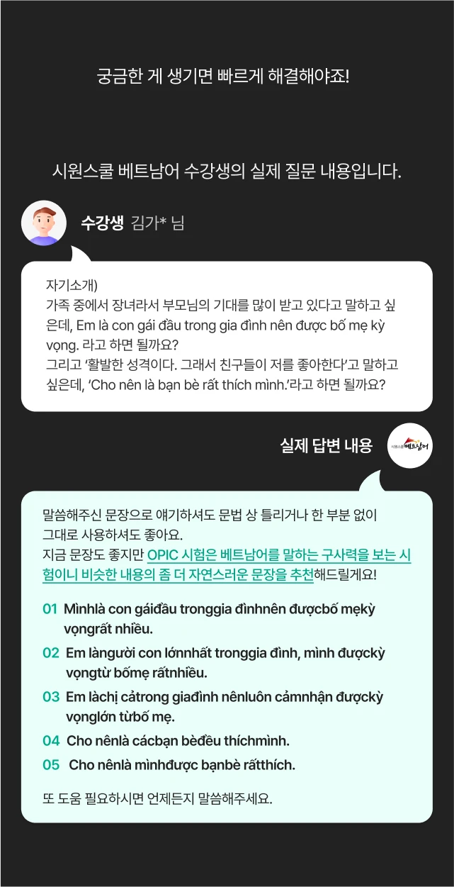혼자 공부하기 어렵다구요? 모르는 건 바로바로 질문하세요!