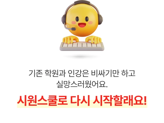 베트남어 공부에 진심이신 분들을 위해 안내 슬라이드
