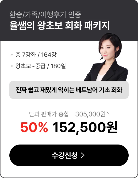 수강신청 영역