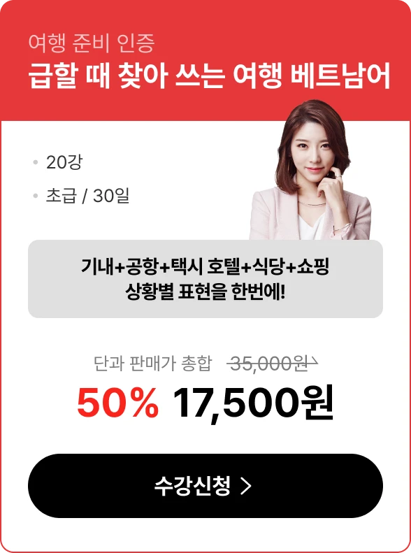 수강신청 영역