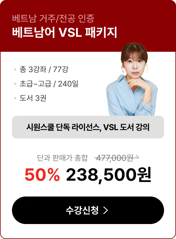수강신청 영역