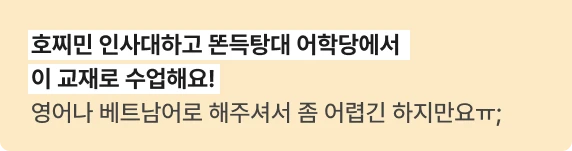 수강후기