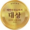 대한민국 소비자 대상