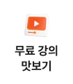 프로모1