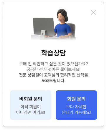 구매 전 확인하고 싶은 것이 있으신가요?궁금한 건 무엇이든 물어보세요!전문 상담원이 고객님의 합리적인 선택을도와드립니다.