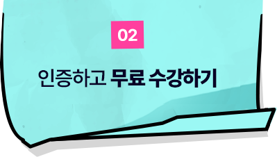 소문내고 아이패드 받기