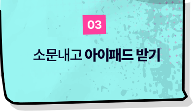 인증하고 무료 수강하기