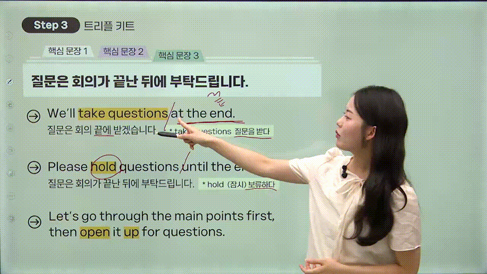 리얼 비즈니스 상황에서 적용