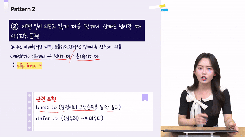 마케팅 직무에서 많이 쓰이는 용어인 ‘유동인구’는 영어로 뭘까요?