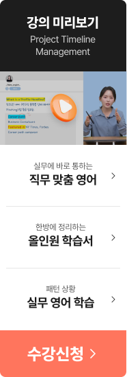 영어 말하기 치트키 1730