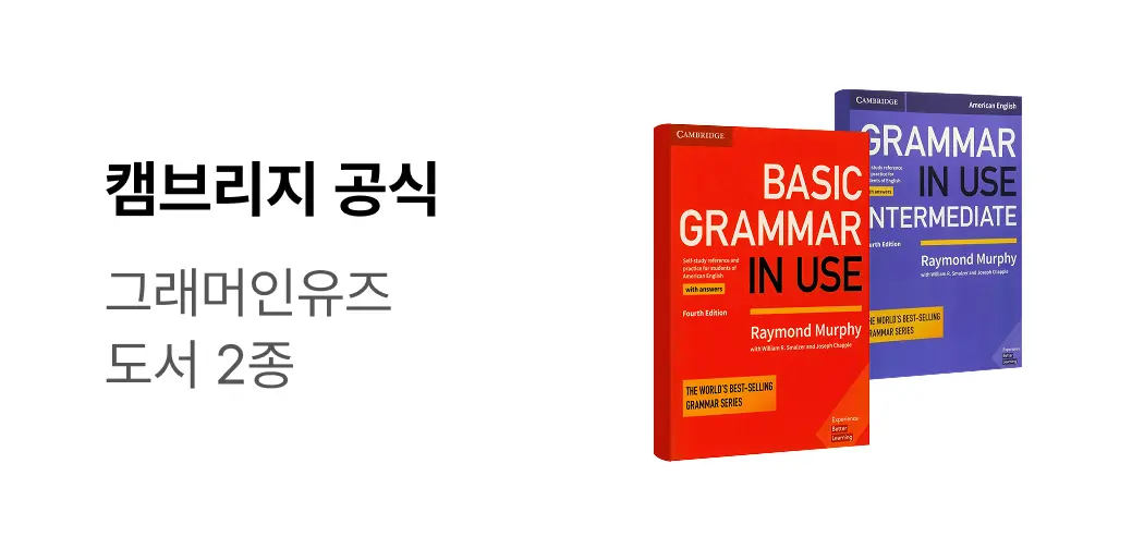 캠브리지 공식